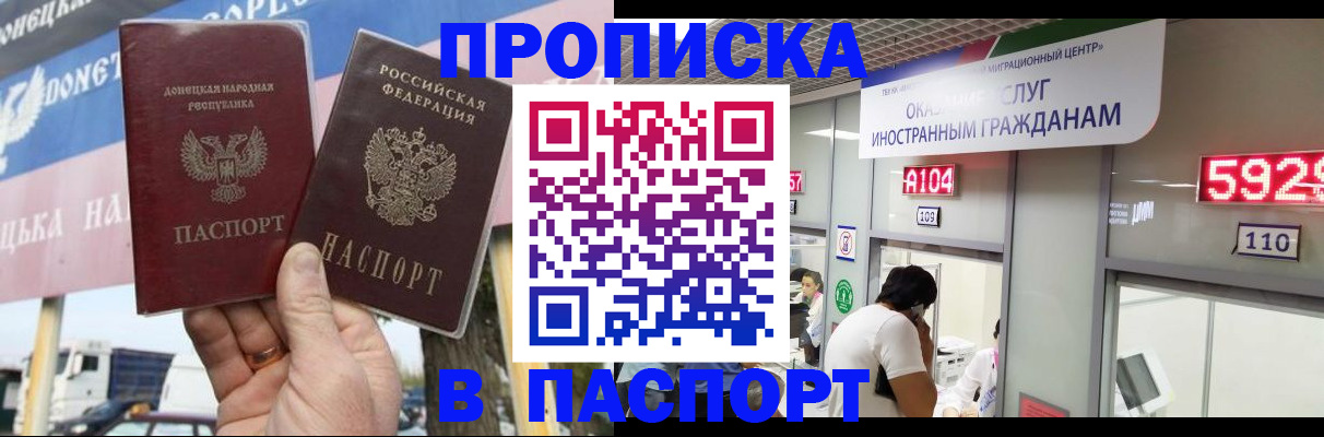 найти адрес прописки в Светлограде